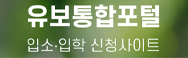 2026학년도 문산 유아모집