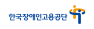 직장 내 장애인 인식개선