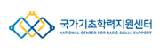 기초학력향상지원사이트