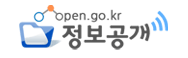 정보공개시스템