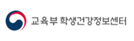 학생 생명존중 교육자료