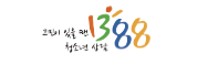 청소년종합상담실