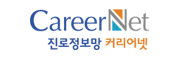 커리어넷