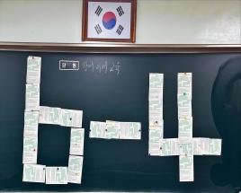 사진6