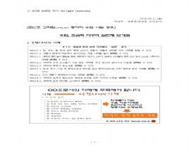 사진6