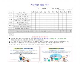 사진4