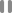 정지
