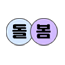 돌봄1실 아이콘