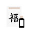 한자 아이콘
